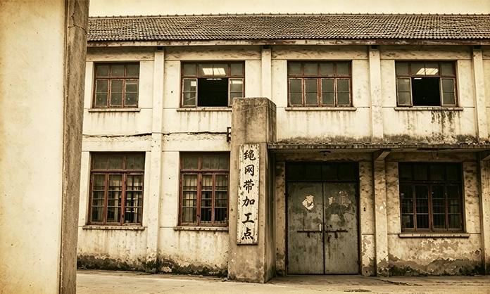1975년부터 1985년까지